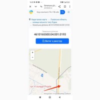 Продаж земельної ділянки у Старому Рудно, м. Львів