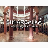 Звіт з виробничої практики на замовлення в Україні