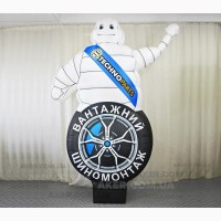 Зазывала Рукомах - реклама для вашого бізнесу