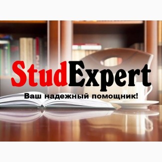 Купить речь на защиту диссертации в Украине