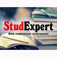 Купить обзор литературы для магистерской работы в Украине