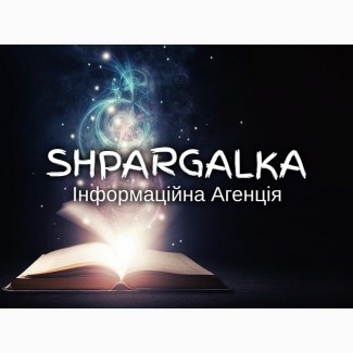 Звіт з навчальної практики на замовлення в Україні