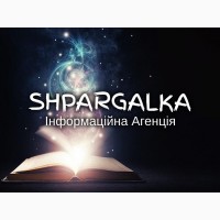 Звіт з навчальної практики на замовлення в Україні