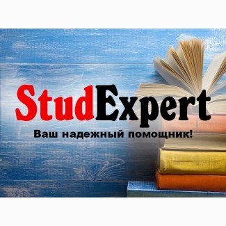Купить презентацию на защиту диссертации в Украине