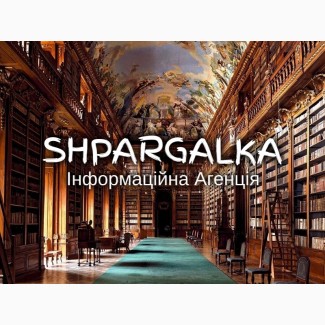 Наукові роботи на замовлення в Україні