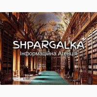 Наукові роботи на замовлення в Україні