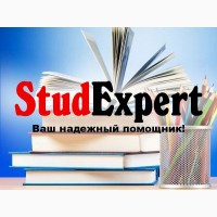 Купить выпускную квалификационную работу в Украине