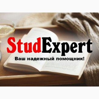 Купить обоснование выбора темы диссертации в Украине