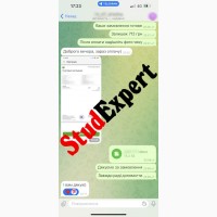 Купить обоснование выбора темы диссертации в Украине