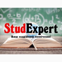 Купити підбір теми магістерської роботи в Україні