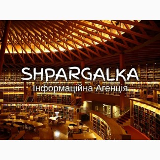 Звіт з переддипломної практики на замовлення в Україні