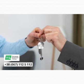 Негайний викуп нерухомості у Києві та області без посередників