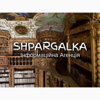 Звіт з педагогічної практики на замовлення в Україні