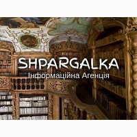 Звіт з педагогічної практики на замовлення в Україні