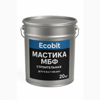 Жаростійка каучуко-бутилінольна мастика МБФ Ecobit ГОСТ 30693-2000 20 кг