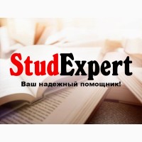 Купить аналитическую часть бакалаврской работы в Украине