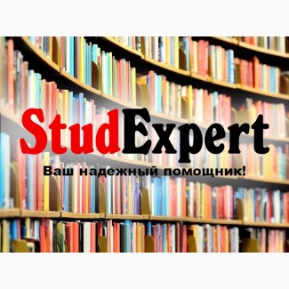 Купить параграф дипломной работы в Украине