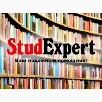 Купить параграф дипломной работы в Украине