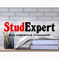 Купить пояснительную записку к магистерской работе в Украине