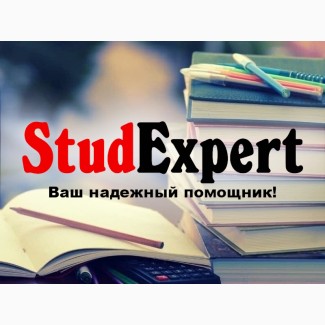 Купить раздел бакалаврской работы «Охрана труда и техника безопасности» в Украине