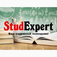 Купить введение дипломной работы в Украине