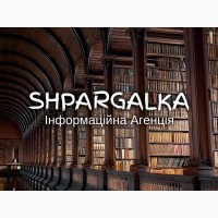 Мотиваційний лист для працевлаштування на замовлення в Україні