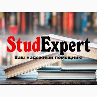 Купить оформление списка литературы бакалаврской работы в Украине