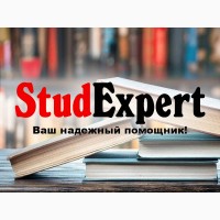Купить оформление списка литературы бакалаврской работы в Украине