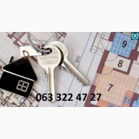 Куплю недвижимость Киев и область