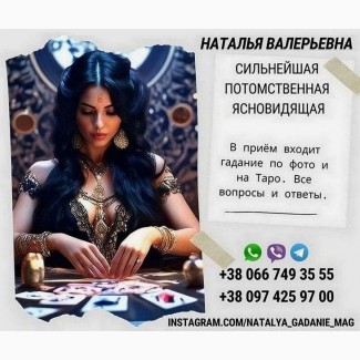 Защита от соперников. Белый приворот