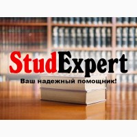 Купить магистерскую работу по программированию в Украине