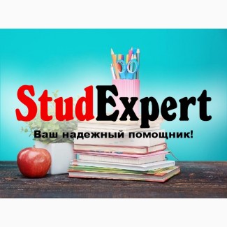 Купить подбор темы бакалаврской работы в Украине