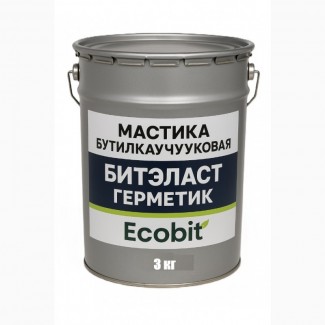 Мастика бутилкаучуковая ведро 3, 0 кг БИТЭЛАСТ - ГЕРМЕТИК Ecobit ДСТУ Б В.2.7-108-2001