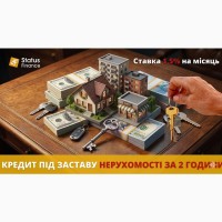 Швидкі гроші під заставу нерухомості від Status Finance у Києві