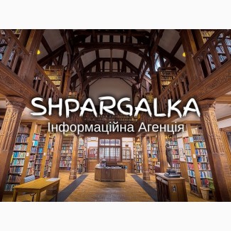 Мотиваційний лист для вступу в аспірантуру на замовлення в Україні