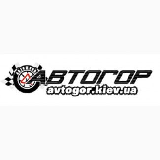 Автошкола “Автогор” на Троєщині - водії категорії «В»