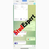 Купить раздаточный материал к магистерской работе в Украине