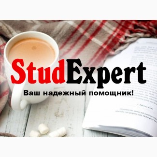 Купить подраздел бакалаврской работы в Украине