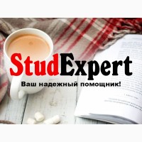 Купить подраздел бакалаврской работы в Украине
