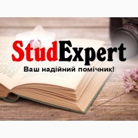 Купити автореферат дисертації в Україні