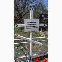 Уборка и покраска могил в Одессе