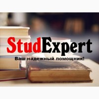 Купить квалификационную магистерскую работу в Украине