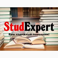 Купить параграф бакалаврской работы в Украине