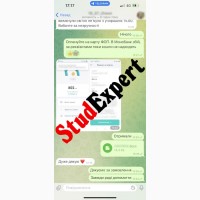 Купити план дисертації в Україні