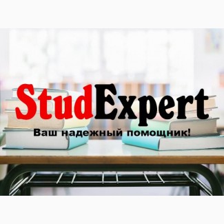 Купить квалификационную работу магистра в Украине
