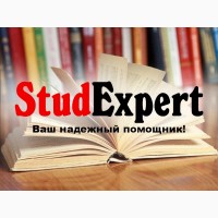 Купить аннотацию к бакалаврской работе в Украине