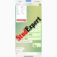 Купити виправлення бакалаврської роботи в Україні