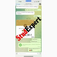 Купити виправлення бакалаврської роботи в Україні