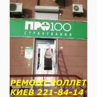 Установка роллет, ремонт ролет Киев