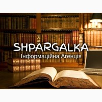 Мотиваційний лист для МАН на замовлення в Україні